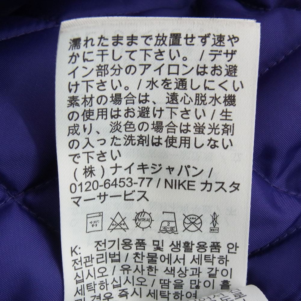 Supreme シュプリーム 19SS CD6074-012 NIKE ナイキ Hooded Sport Jacket 裏地キルティング フーデッド スポーツ ジャケット マルチカラー系 S【中古】