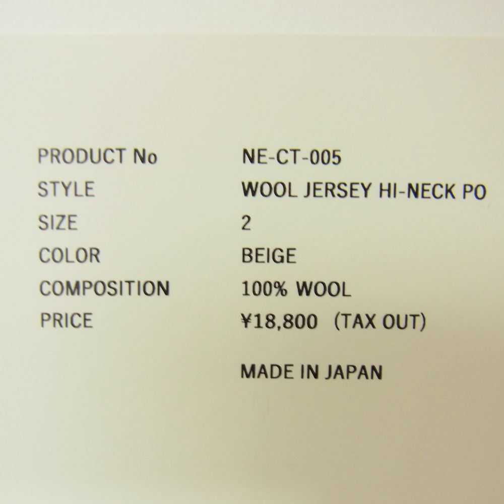 ネプラ WOOL JERSEY HI NECK PO ウール ジャージー ハイネック プルオーバー BOTANIVCAL PRODUCT ベージュ ブラウン系 2【極上美品】【中古】