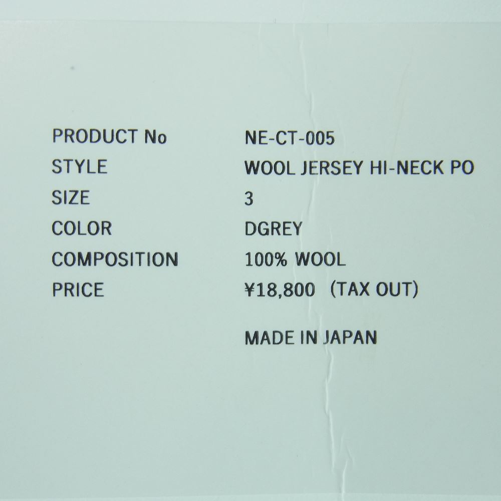 ネプラ NE-CT-005 WOOL JERSEY HI NECK PO ウール ジャージー ハイネック プルオーバー BOTANIVCAL PRODUCT ニット ブラック系 3【極上美品】【中古】