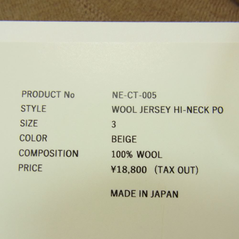 ネプラ WOOL JERSEY HI NECK PO ウール ジャージー ハイネック プルオーバー BOTANIVCAL PRODUCT ベージュ ブラウン系 3【極上美品】【中古】