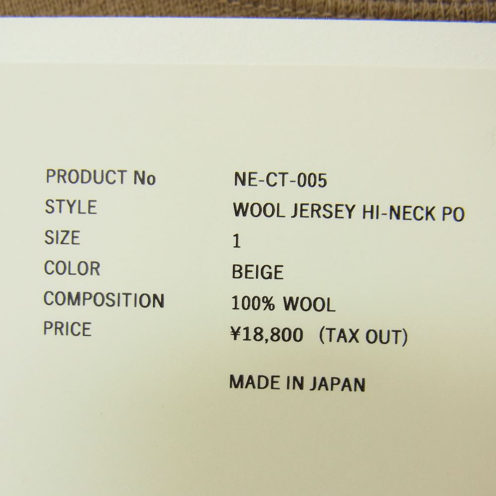 ネプラ WOOL JERSEY HI NECK PO ウール ジャージー ハイネック プルオーバー BOTANIVCAL PRODUCT ベージュ ブラウン系 1【極上美品】【中古】