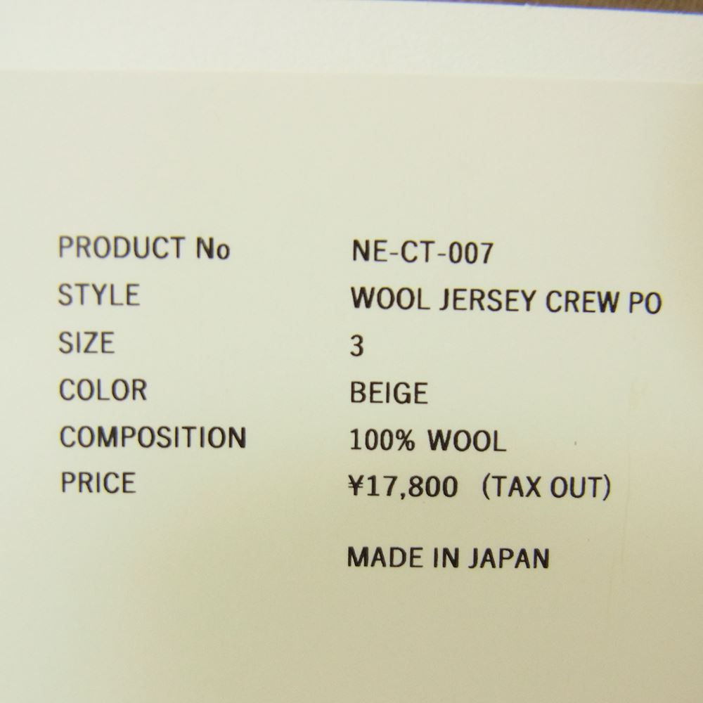 ネプラ WOOL JERSEY CREW PO ウール ジャージー クルーネック プルオーバー BOTANIVCAL PRODUCT ベージュ ブラウン系 3【極上美品】【中古】