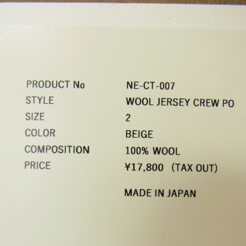 ネプラ WOOL JERSEY CREW PO ウール ジャージー クルーネック プルオーバー BOTANIVCAL PRODUCT ベージュ ブラウン系 2【極上美品】【中古】