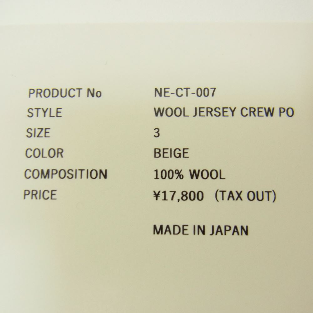 ネプラ WOOL JERSEY CREW PO ウール ジャージー クルーネック プルオーバー BOTANIVCAL PRODUCT ベージュ ブラウン系 3【極上美品】【中古】