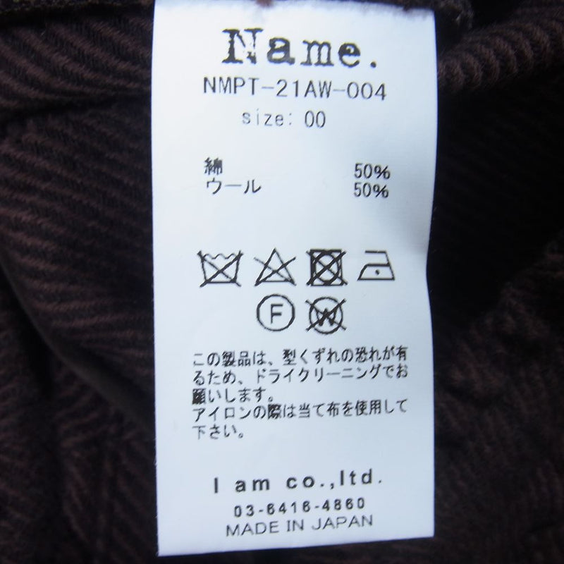 ネーム 2021AW NMPT-21AW-004 HERRINGBONE KNITLIKE PANTS ヘリンボーン ソフト ニット ツイード ストレート パンツ ブラウン ブラウン系 00【新古品】【未使用】【中古】