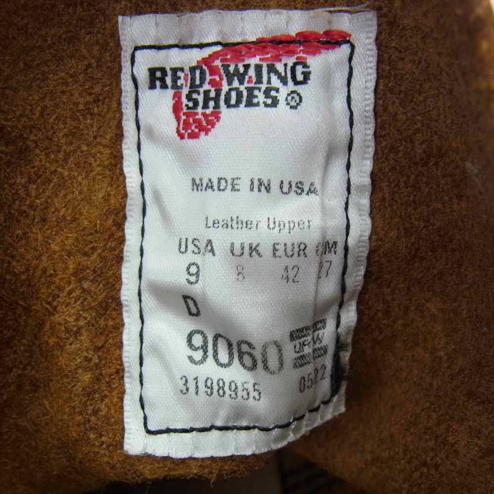 RED WING レッドウィング 9060 Beckman Flatbox ベックマン フラットボックス レースアップ レザー ブーツ ブラック系 27cm【中古】