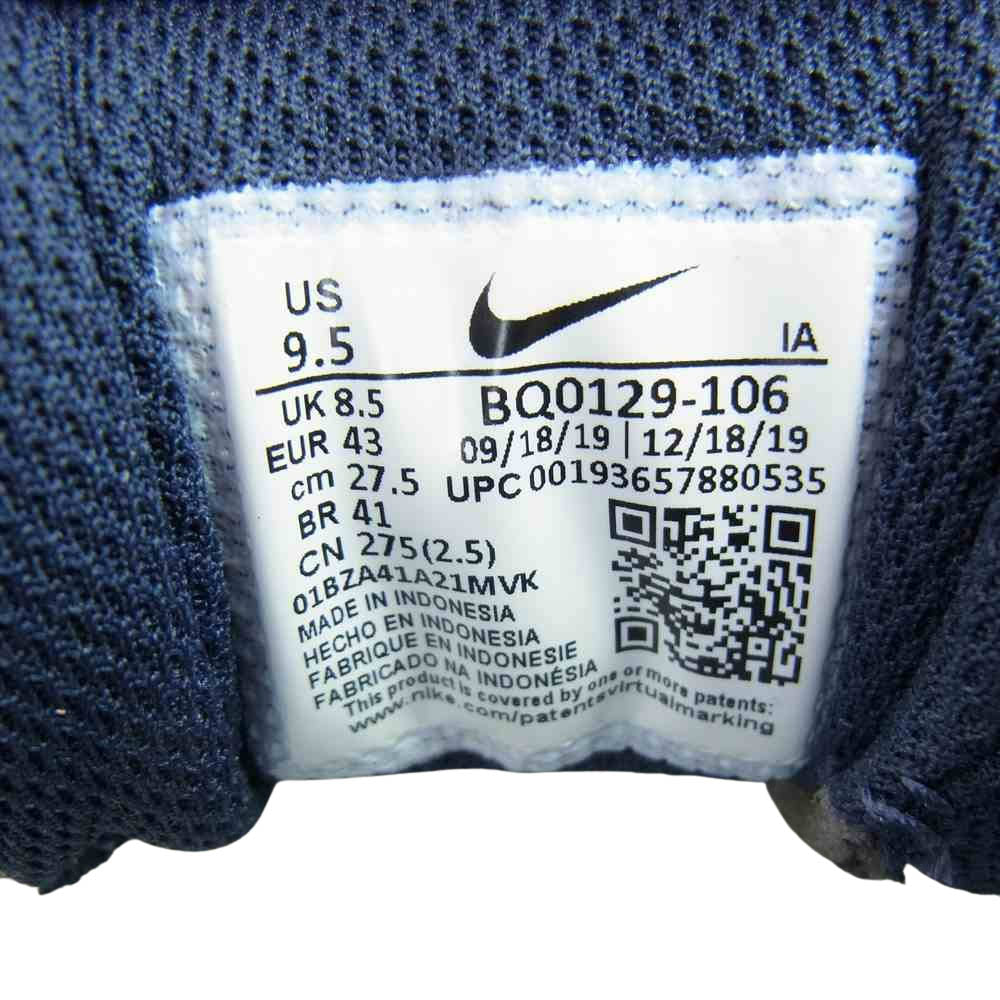 NIKE ナイキ BQ0129-106 Court Air Max Vapor Wing コート エア マックス ヴェイパー ウィング スニーカー ホワイト系 オフホワイト系 27.5cm【中古】