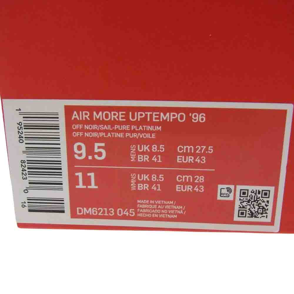 NIKE ナイキ DM6213-045 AIR MORE UPTEMPO 96 エア モア アップテンポ モアテン スニーカー ブラック系 27.5【新古品】【未使用】【中古】