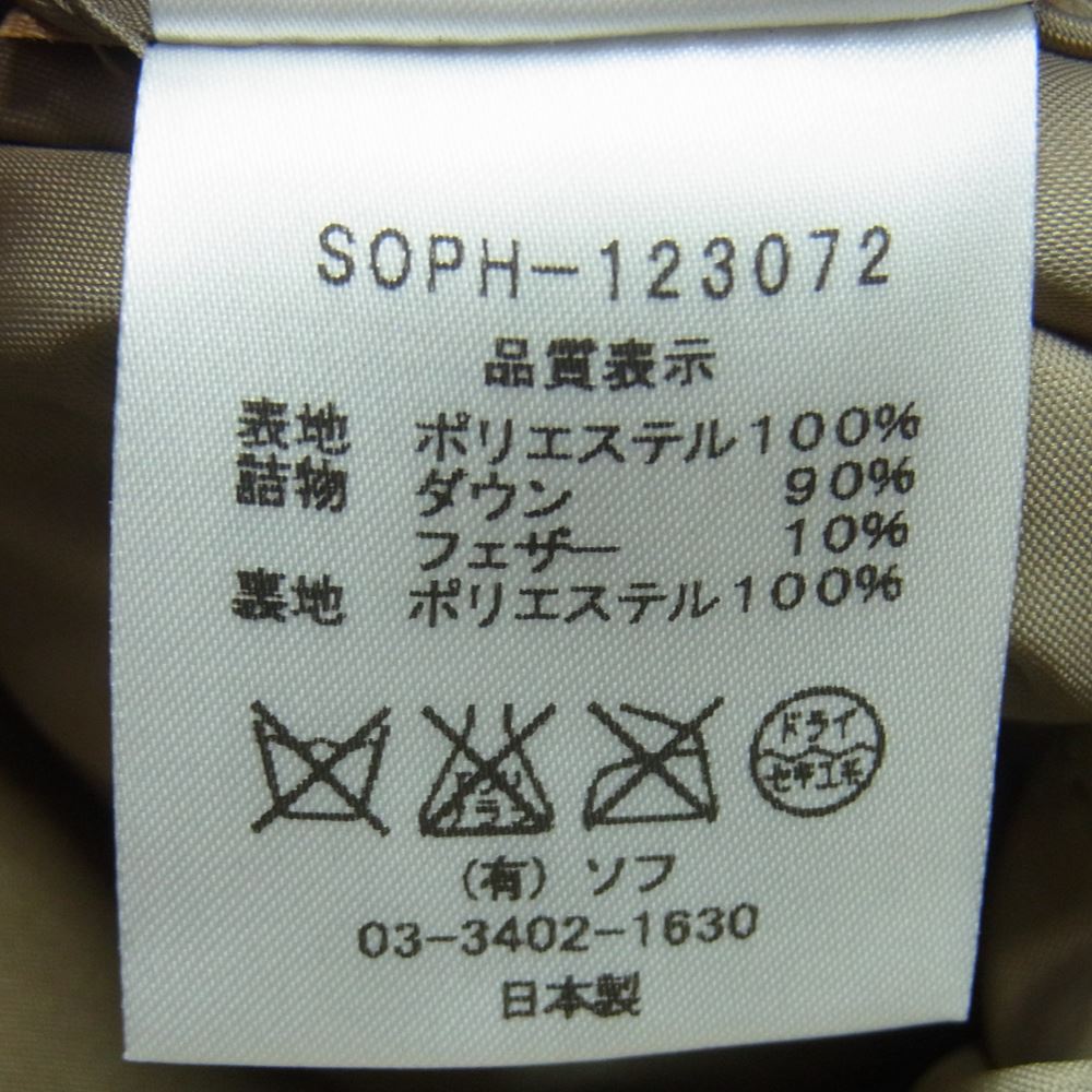SOPHNET. ソフネット 12AW SOPH-123072 MOUNTAIN DOWN PARKA マウンテン ダウン パーカー フーディ ジャケット ベージュ系 S【中古】