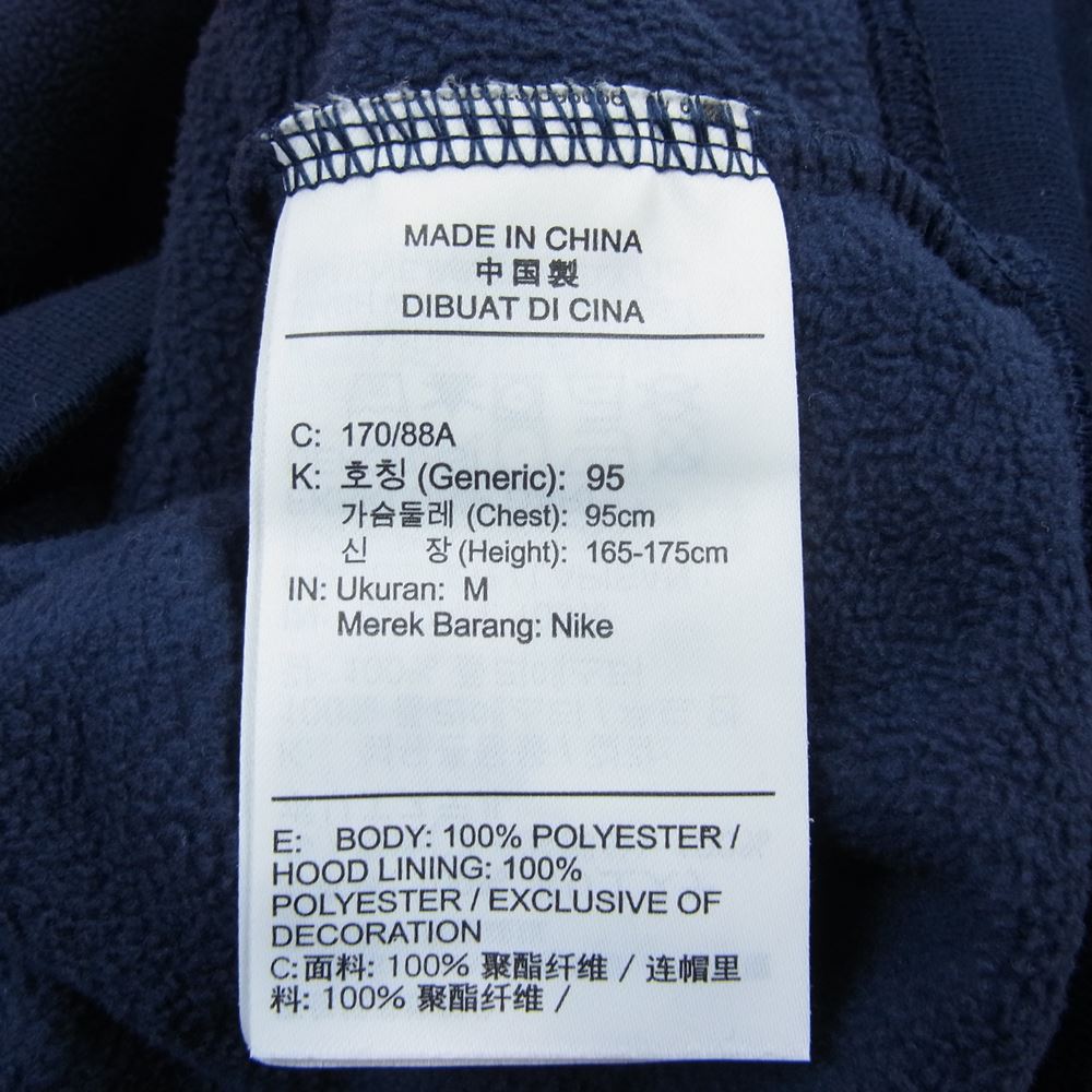 NIKE ナイキ CORE WINTER S FULLZIP HOODIE フリース ジャケット ネイビー系 M【中古】