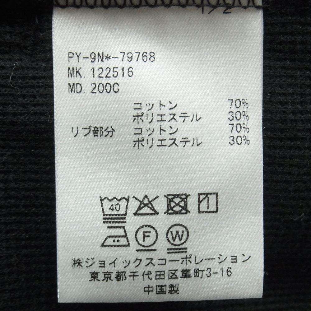 Paul Smith ポール・スミス コットン ニット カーディガン 中国製 ブラック系 L【中古】