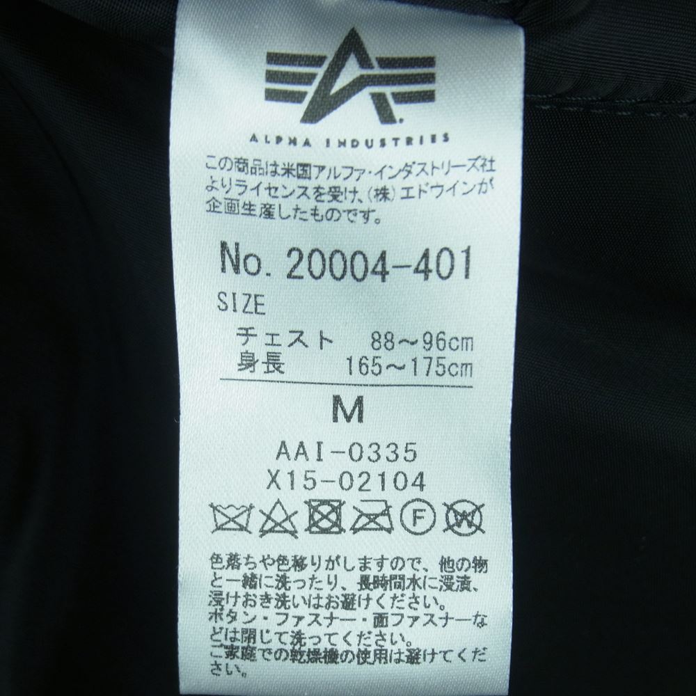 ALPHA アルファ 20004-401 MA-1 中綿 ブルゾン ミリタリー ジャケット ナイロン 中国製 ブラック系 M【中古】