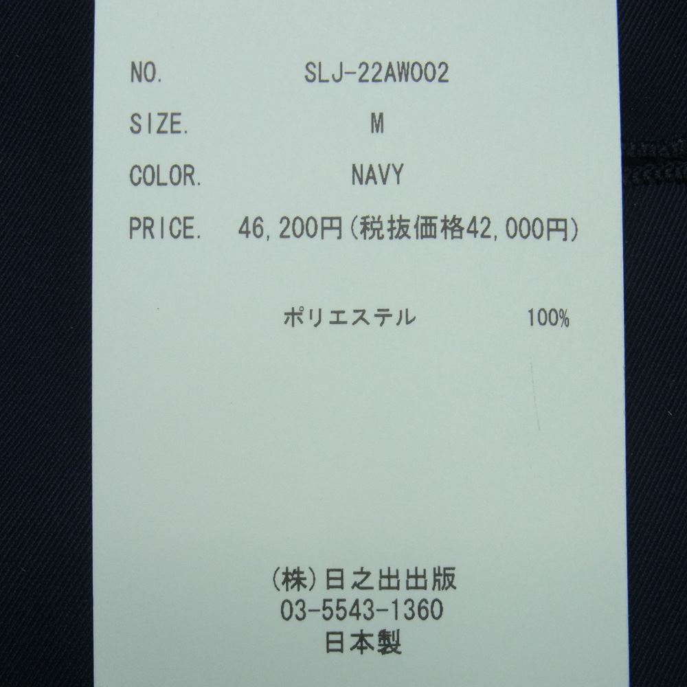 サファリカレント SLJ-22AW00 2B テーラード ジャケット パンツ セットアップ 日本製 ネイビー系 M【新古品】【未使用】【中古】