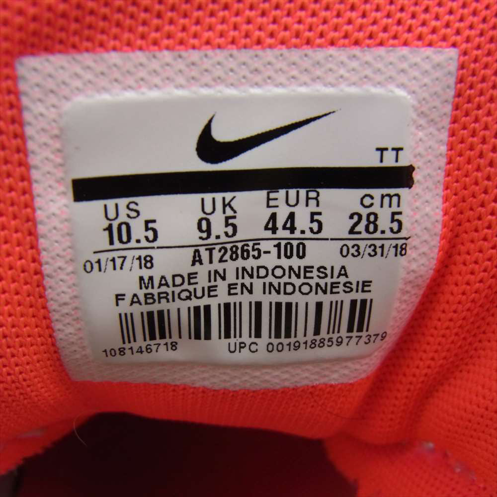 NIKE ナイキ AT2865-100 AIR MAX 95 OG SOLAR RED エアマックス 95 ソーラー レッド グレー系 28.5cm【中古】