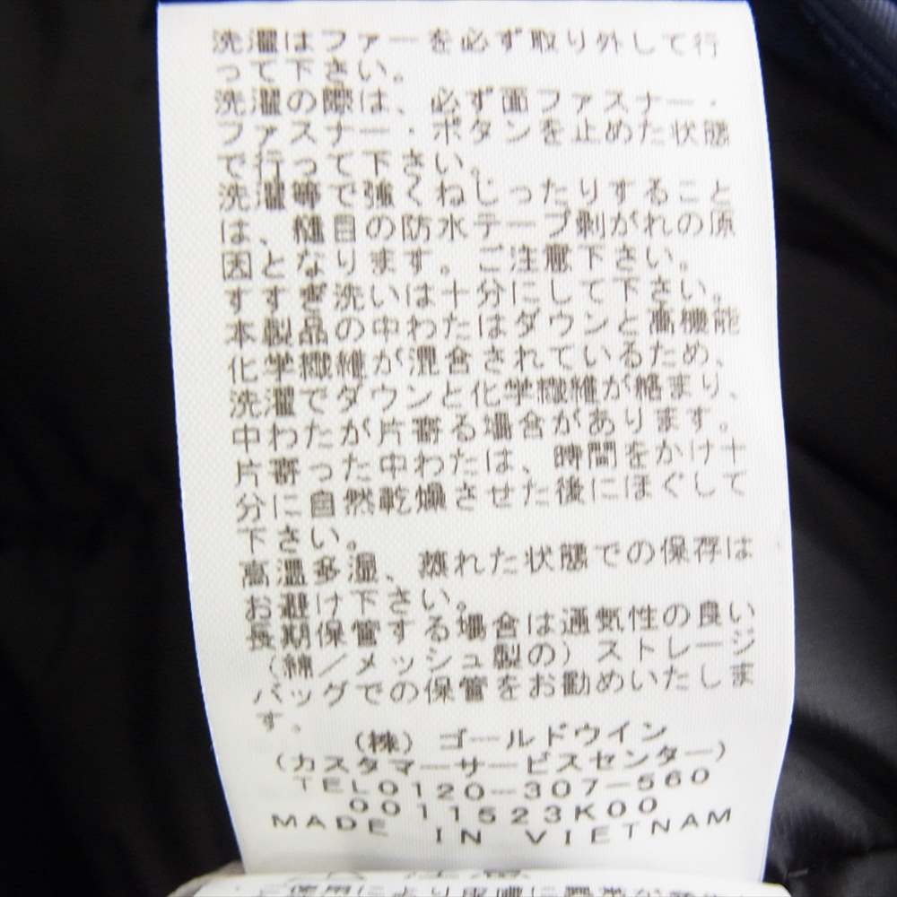 THE NORTH FACE ノースフェイス ND92032 ANTARCTICA PARKA アンタークティカ パーカ ダウン コート ネイビー系 L【中古】