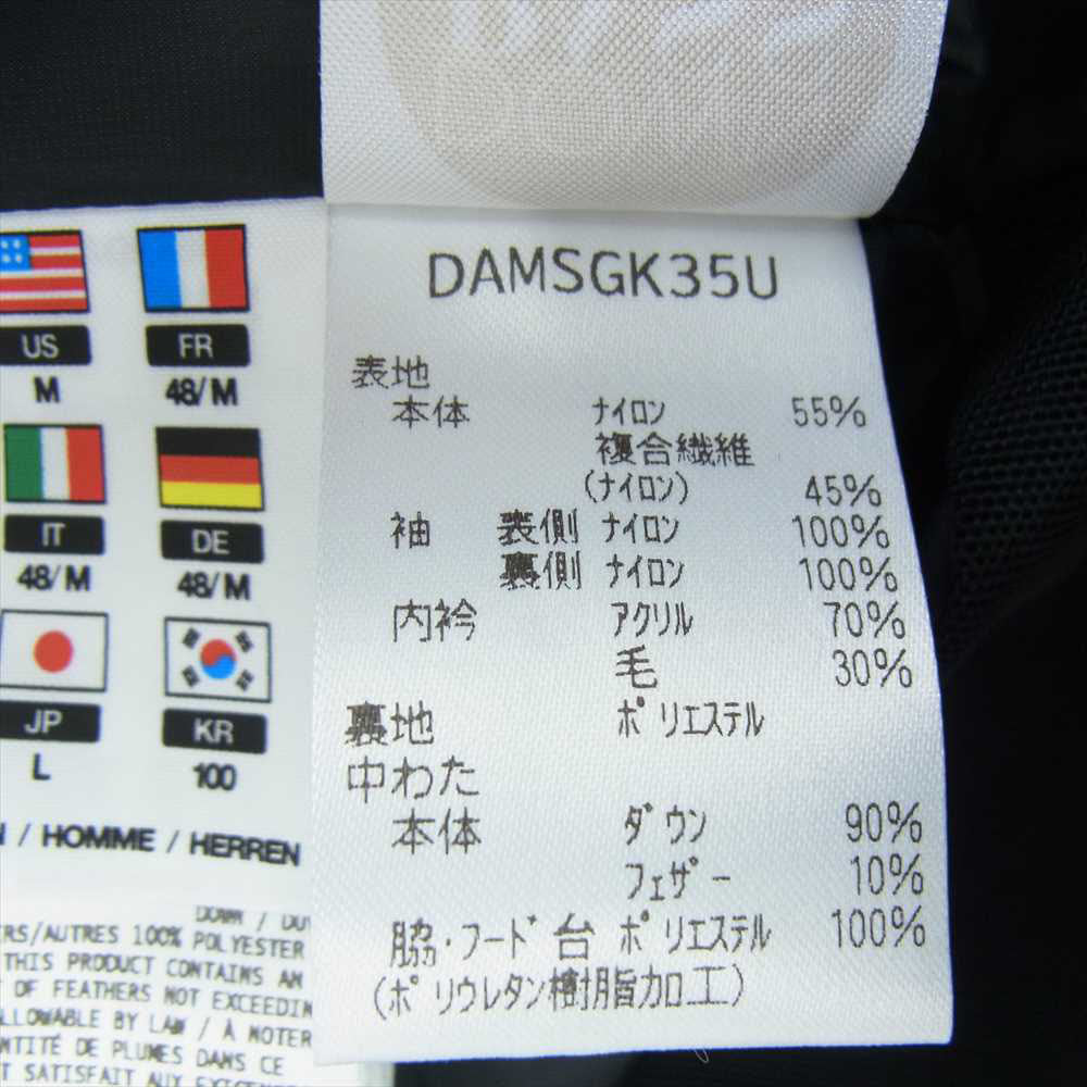 DESCENTE デサント DAMSGK35U ALLTERRAIN 水沢 DOWN VEST DUALITY ダウン ベスト デュアリティー 2WAY ジャケット ブラック系 L【中古】