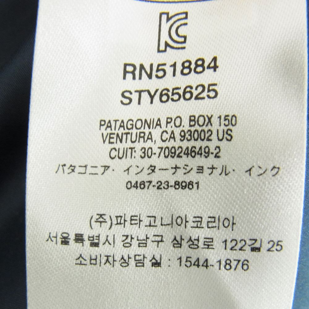patagonia パタゴニア 65625 K’s キッズ Retro-X レトロX フリース ジャケット オフホワイト系 XL【新古品】【未使用】【中古】