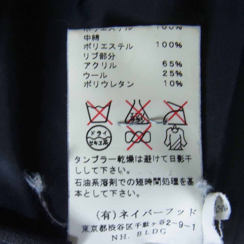 NEIGHBORHOOD ネイバーフッド TSNH-JK04 中綿 ジャケット ブラック系 2【中古】