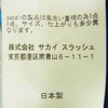 Sacai サカイ 18SS 18-01589M Stasis as to Vector All in Due Course スウェット パーカー ブラック系 3【中古】