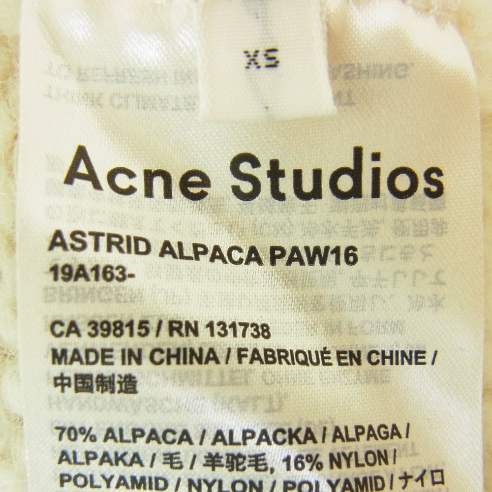 ACNE STUDIOS アクネストゥディオズ アルパカウール ボタンレス ニット カーディガン オフホワイト系 XS【中古】