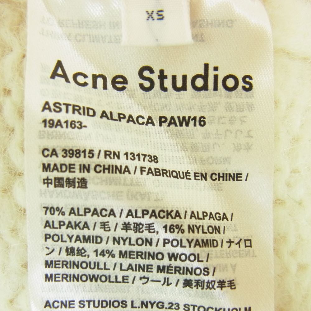 ACNE STUDIOS アクネストゥディオズ アルパカウール ボタンレス ニット カーディガン オフホワイト系 XS【中古】