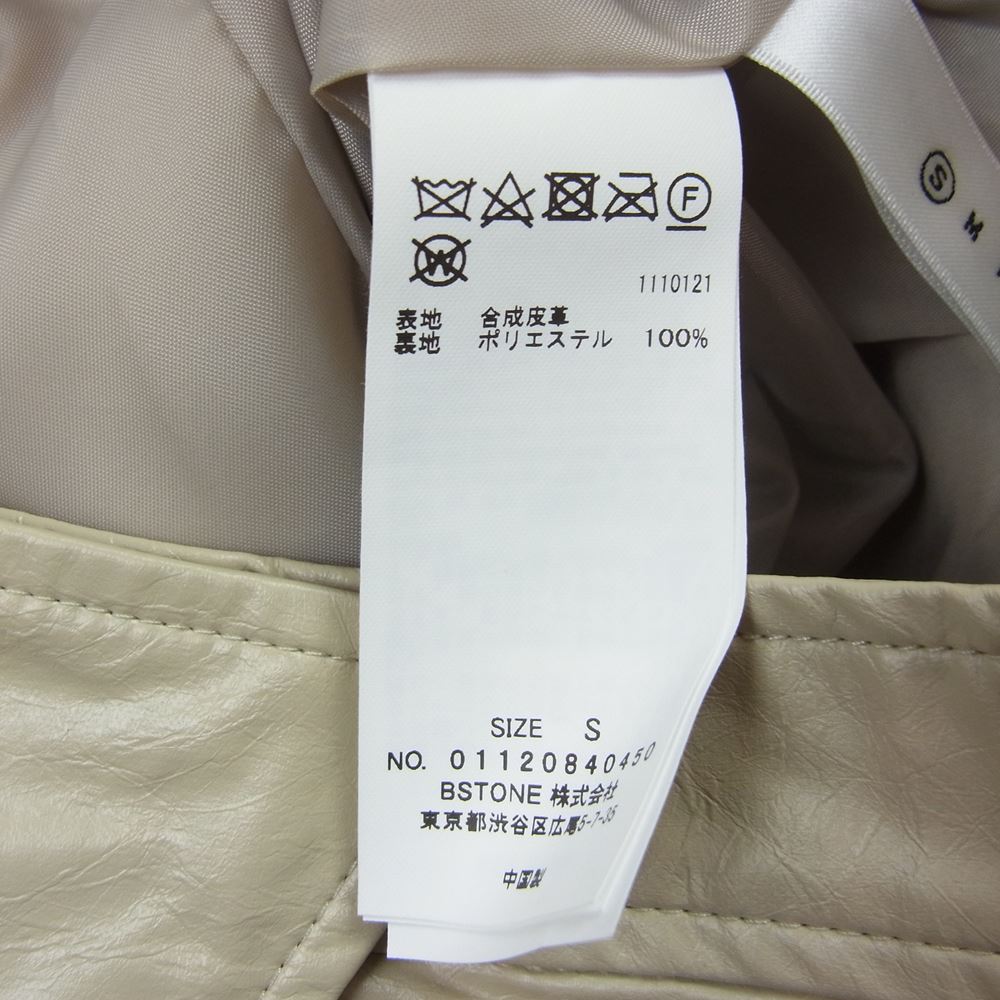 アメリ ヴィンテージ 01120840450 FAKE LEATHER HALF PANTS フェイクレザー ハーフ パンツ  アイボリー系 S【新古品】【未使用】【中古】