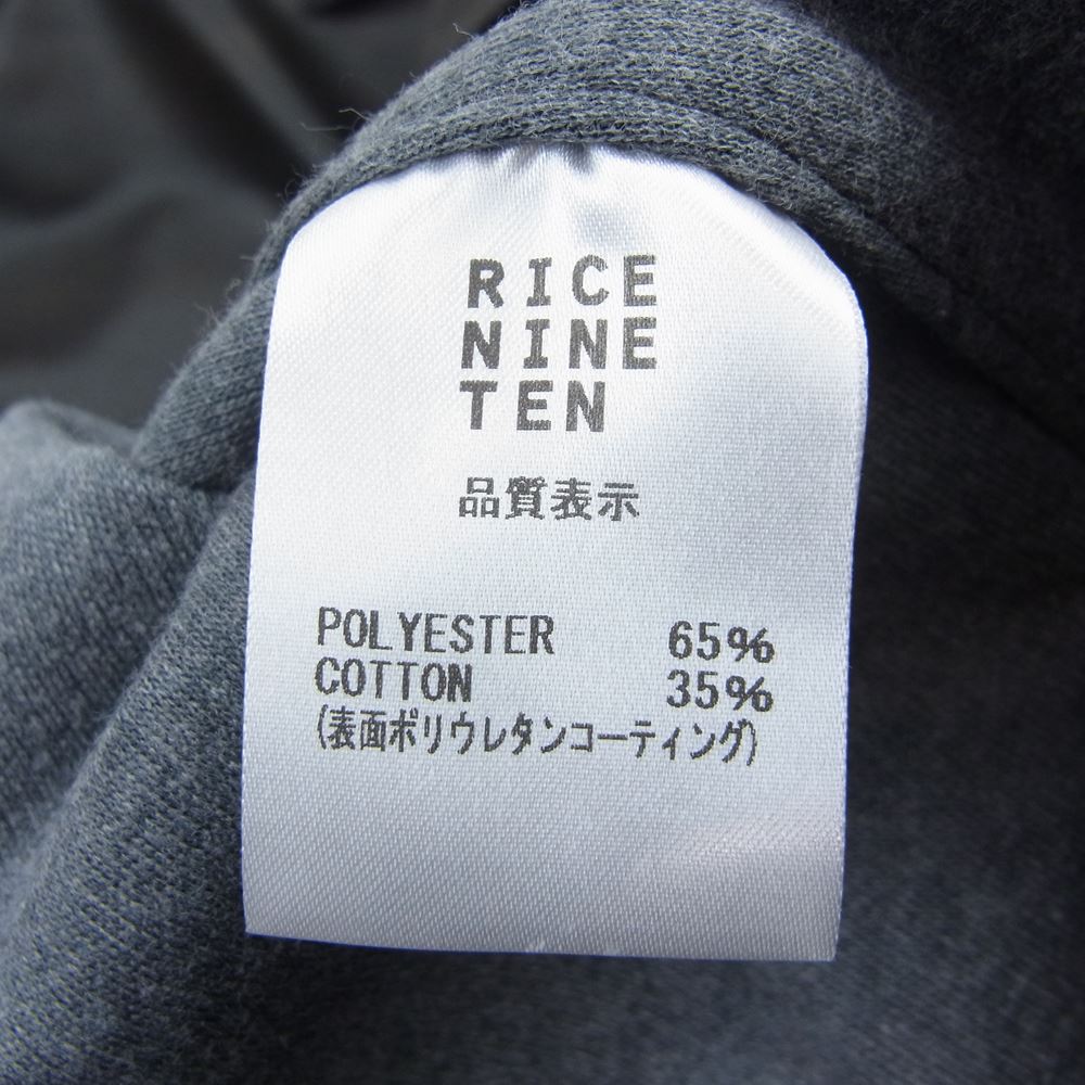 ライスナインテン VEGAN LEATHER SOUTIEN COLLAR SWITCH SHIRT ヴィーガンレザー シャツ ブラウン系 1【新古品】【未使用】【中古】
