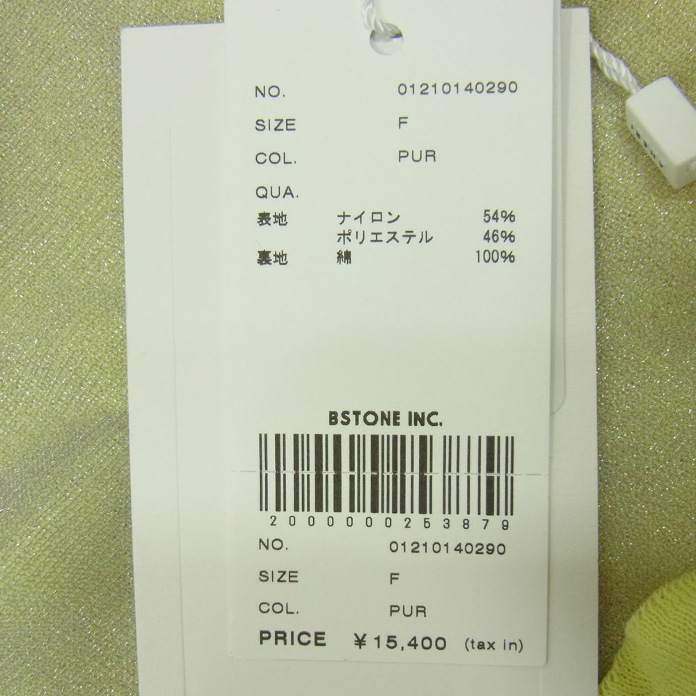 アメリヴィンテージ SIMPLE DOUBLE COLOR TOP シンプル ダブルカラー トップ シアー ニット 長袖 セーター イエロー イエロー系 F【極上美品】【中古】