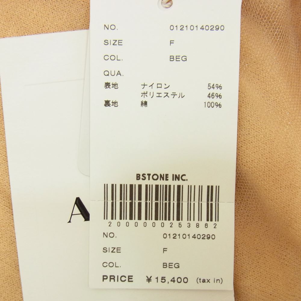 アメリヴィンテージ SIMPLE DOUBLE COLOR TOP シンプル ダブルカラー トップ シアー ニット 長袖 セーター ベージュ ベージュ系 F【極上美品】【中古】