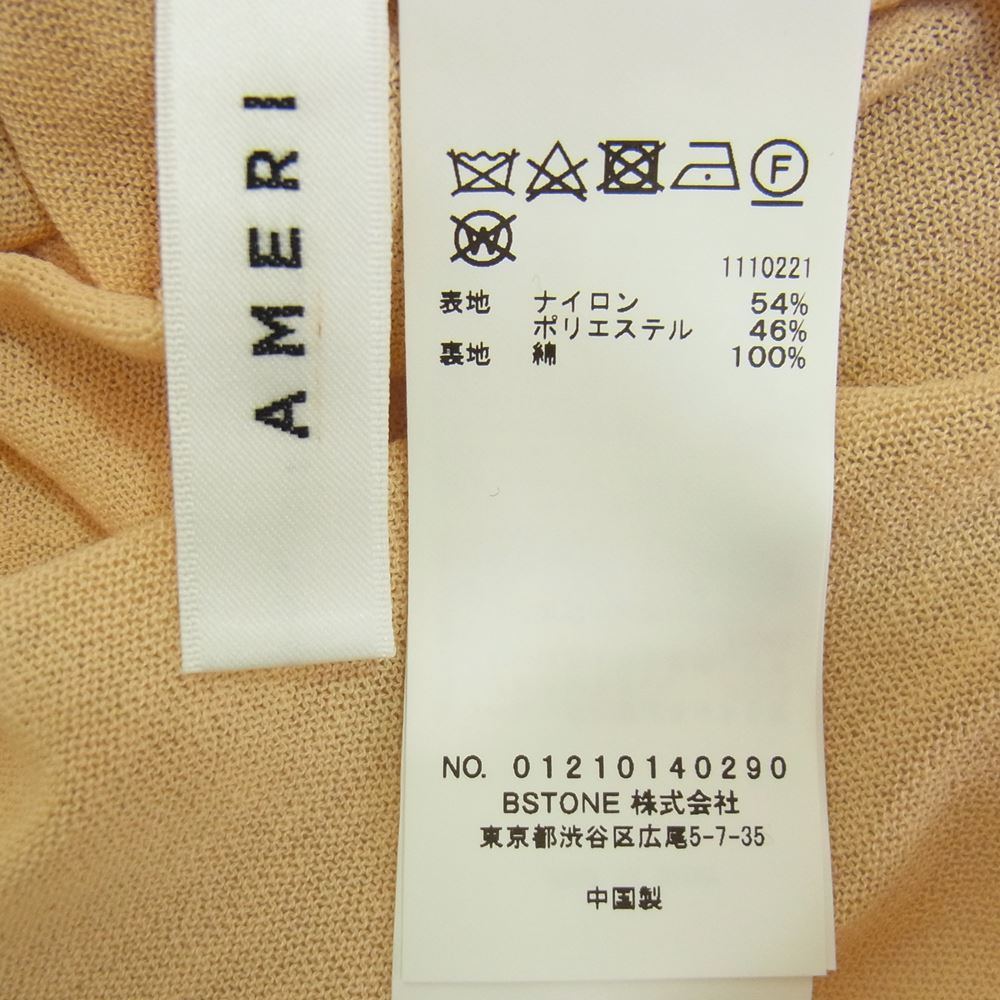 アメリヴィンテージ SIMPLE DOUBLE COLOR TOP シンプル ダブルカラー トップ シアー ニット 長袖 セーター ベージュ ベージュ系 F【極上美品】【中古】