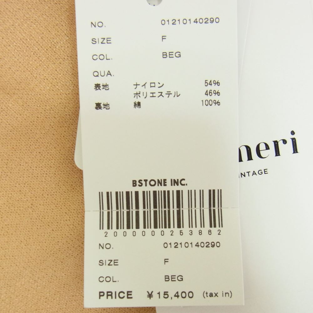 アメリヴィンテージ SIMPLE DOUBLE COLOR TOP シンプル ダブルカラー トップ シアー ニット 長袖 セーター ベージュ ベージュ系 F【極上美品】【中古】