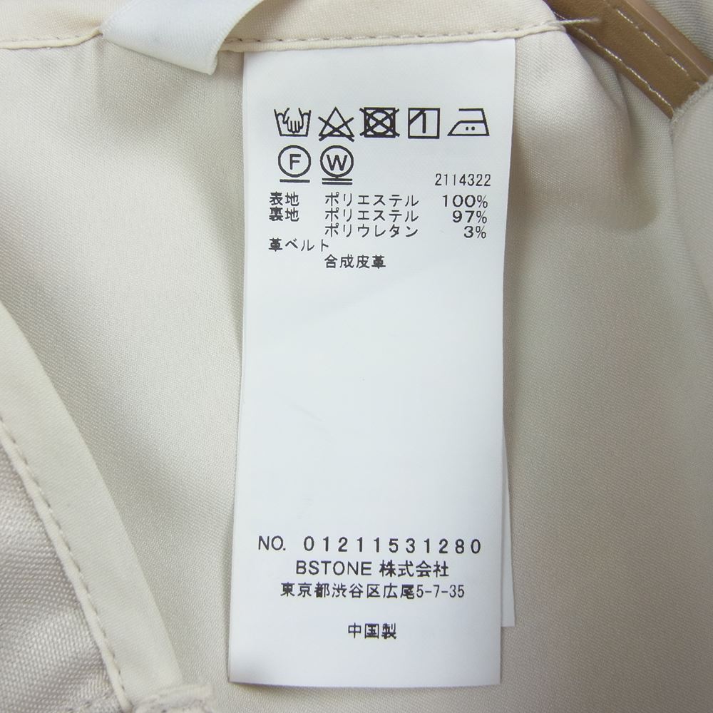 アメリ ヴィンテージ 01211531280　 VINTAGE LIKE APRON VEST ヴィンテージ ライク エプロン ベスト ベルト付 アイボリー系 F【新古品】【未使用】【中古】