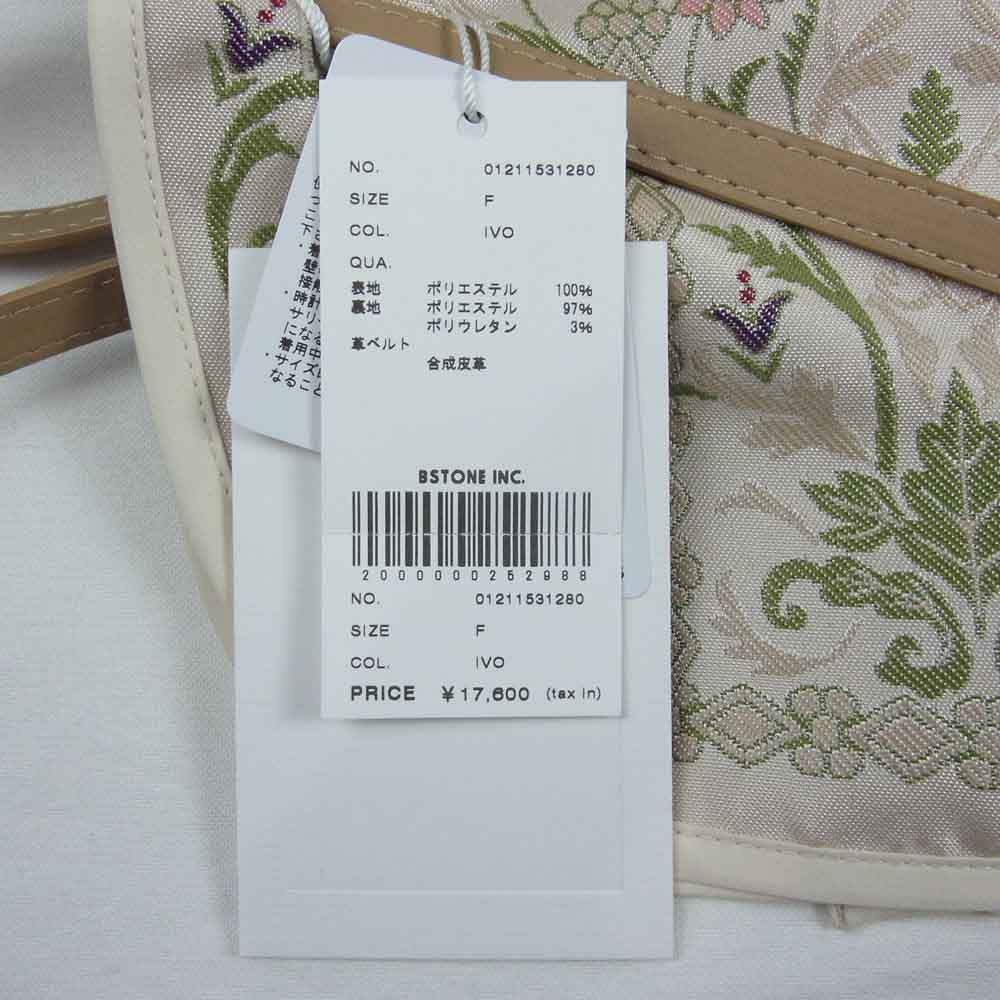 アメリ ヴィンテージ 01211531280　 VINTAGE LIKE APRON VEST ヴィンテージ ライク エプロン ベスト ベルト付 アイボリー系 F【新古品】【未使用】【中古】