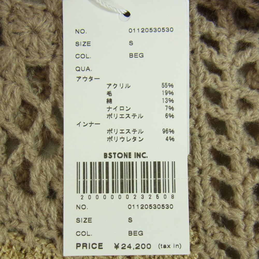 アメリヴィンテージ COASTER LACE TIGHT DRESS コースター レース タイト ドレス ワンピース ベージュ系 S【極上美品】【中古】