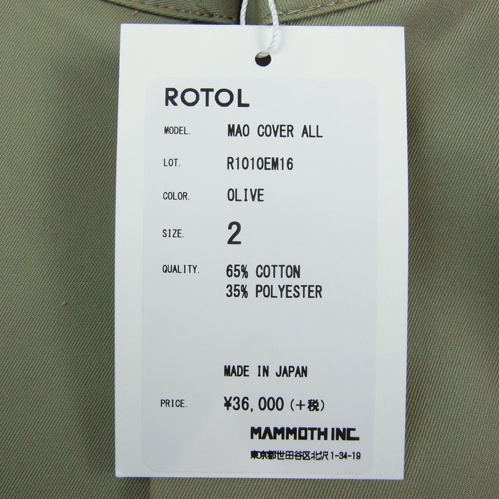 ロトル R1010EM16 MAO COVER ALL マオ カバーオール ジャケット 玉虫色  オリーブ系 2【美品】【中古】