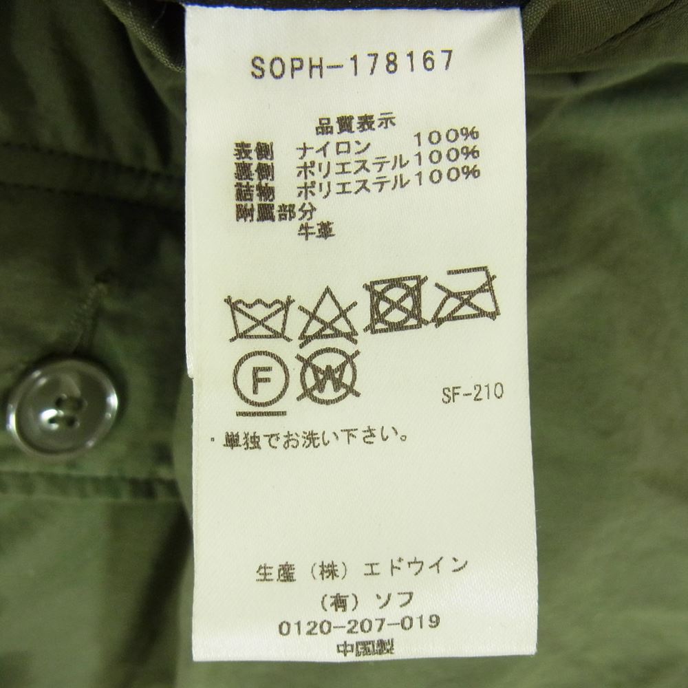 SOPHNET. ソフネット 17AW  SOPH-178167 × Tom Hingston トムヒンストン × ALPHA  アルファ カスタム モッズ パーカー カーキ系 S【中古】