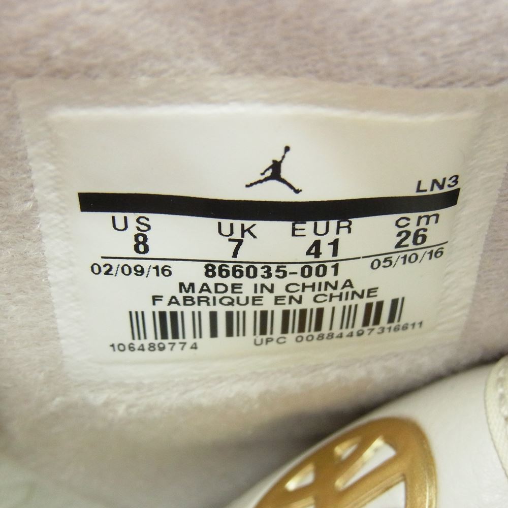 NIKE ナイキ 866035 001 AIR JORDAN 2 RETRO Q54 QUAI 54  light bone metallic gold-white エア ジョーダン レトロ  グレー系 26cm【極上美品】【中古】