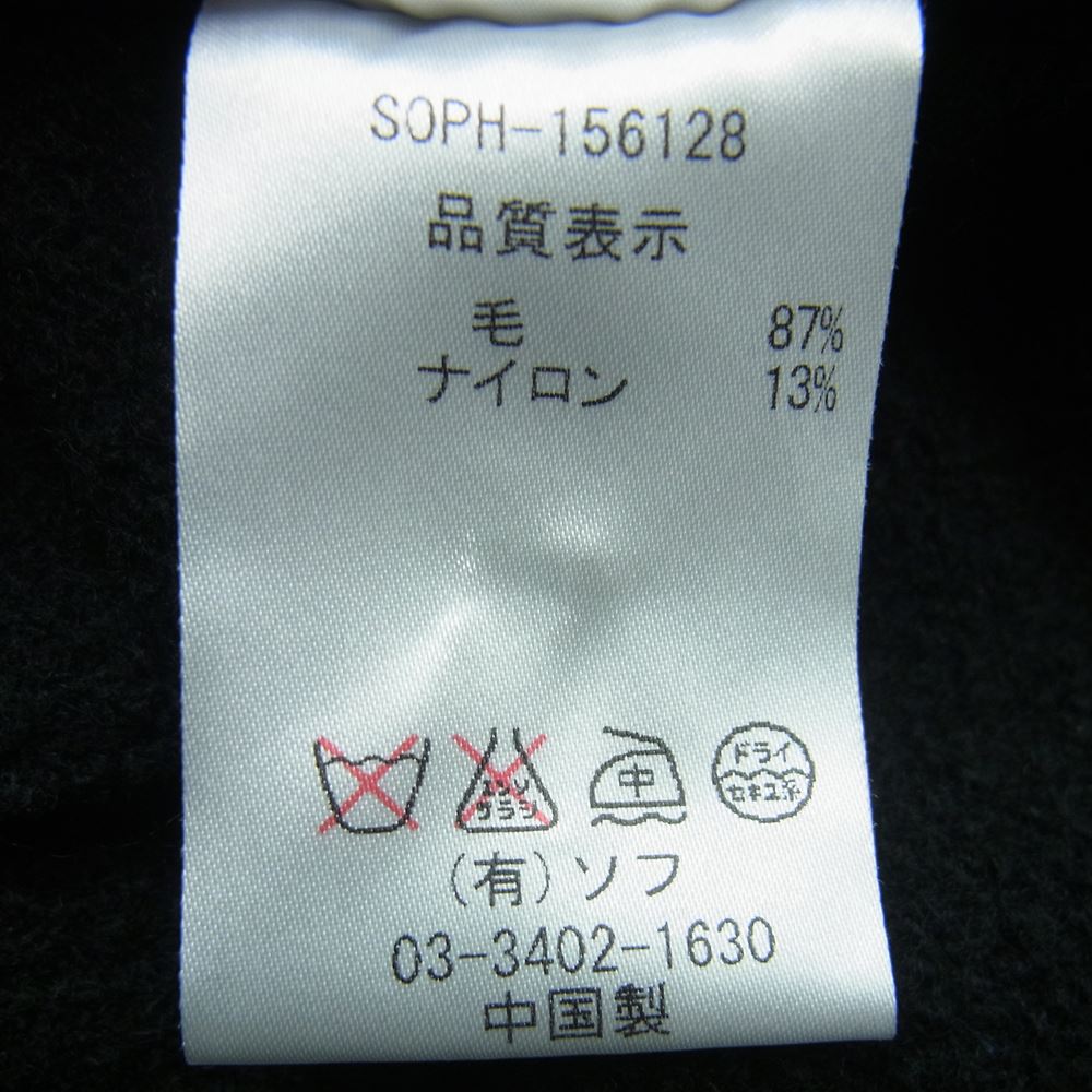 SOPHNET. ソフネット SOPH-156128 BOUCLE WOOL HOODED LONG CARDIGAN ウール フーデッド ロング カーディガン パーカー ブラック系 L【中古】