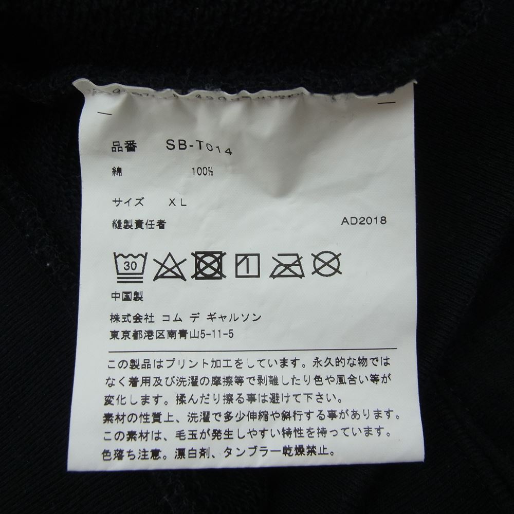 COMME des GARCONS コムデギャルソン AD2018 SB-T014 CDG ホログラムロゴ バックプリント ジップパーカー ブラック系 XL【中古】