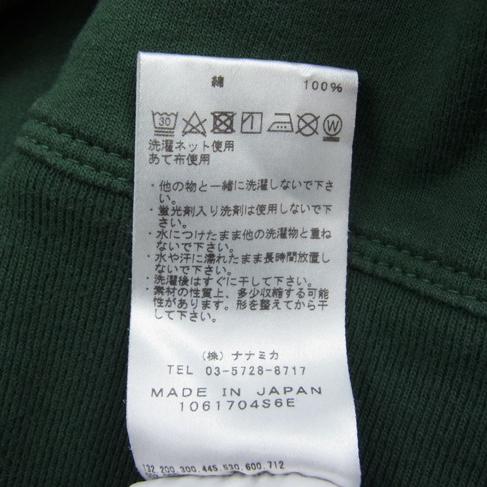 THE NORTH FACE ノースフェイス NT6902N PURPLE LABEL パープルレーベル 10oz Mountain Sweat Parka マウンテン スウェット プルオーバー パーカー グリーン系 M【中古】