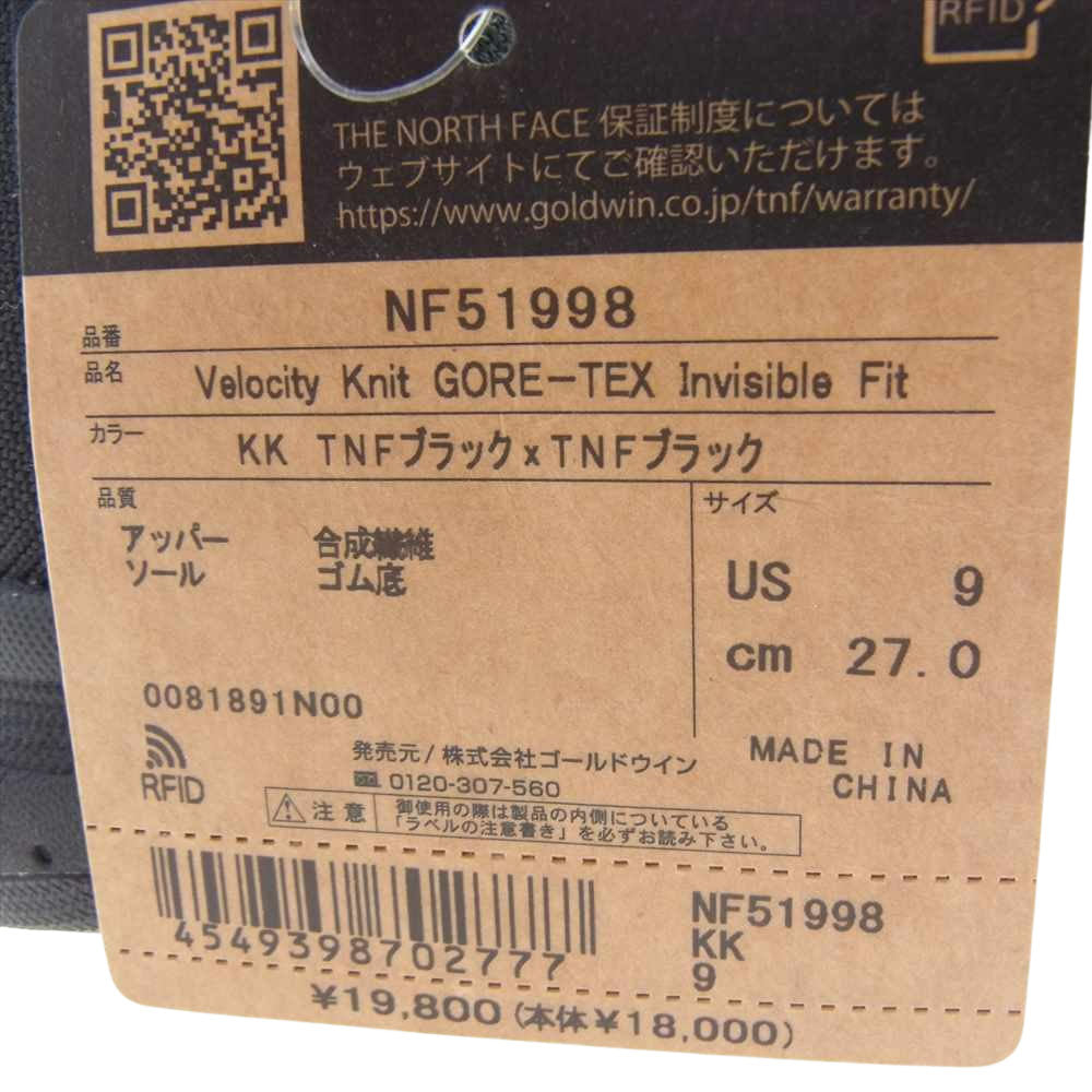 THE NORTH FACE ノースフェイス NF51998 Velocity Knit GORE-TEX Invisible Fit ベロシティ ニット ゴアテックス インビジブル フィット シューズ ブラック系 27cm【新古品】【未使用】【中古】