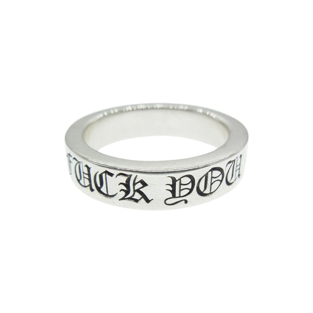 CHROME HEARTS クロムハーツ（原本無） 国内取扱店購入証明書付属 6mm FUCKYOU SPACER ファックユー スペーサー リング シルバー系 25号【中古】