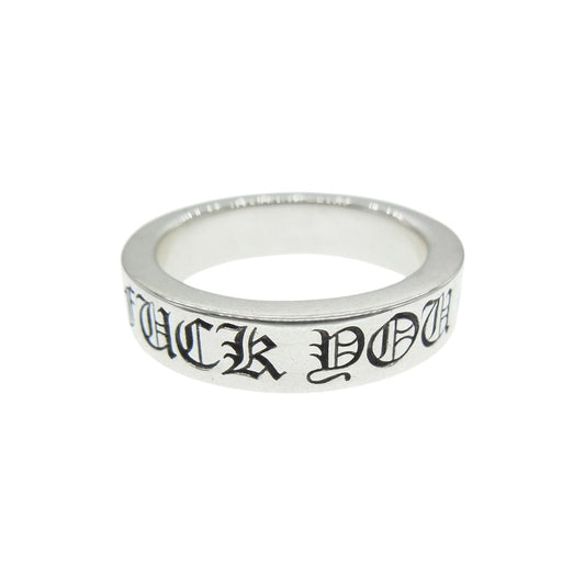 CHROME HEARTS クロムハーツ（原本無） 国内取扱店購入証明書付属 6mm FUCKYOU SPACER ファックユー スペーサー リング シルバー系 25号【中古】