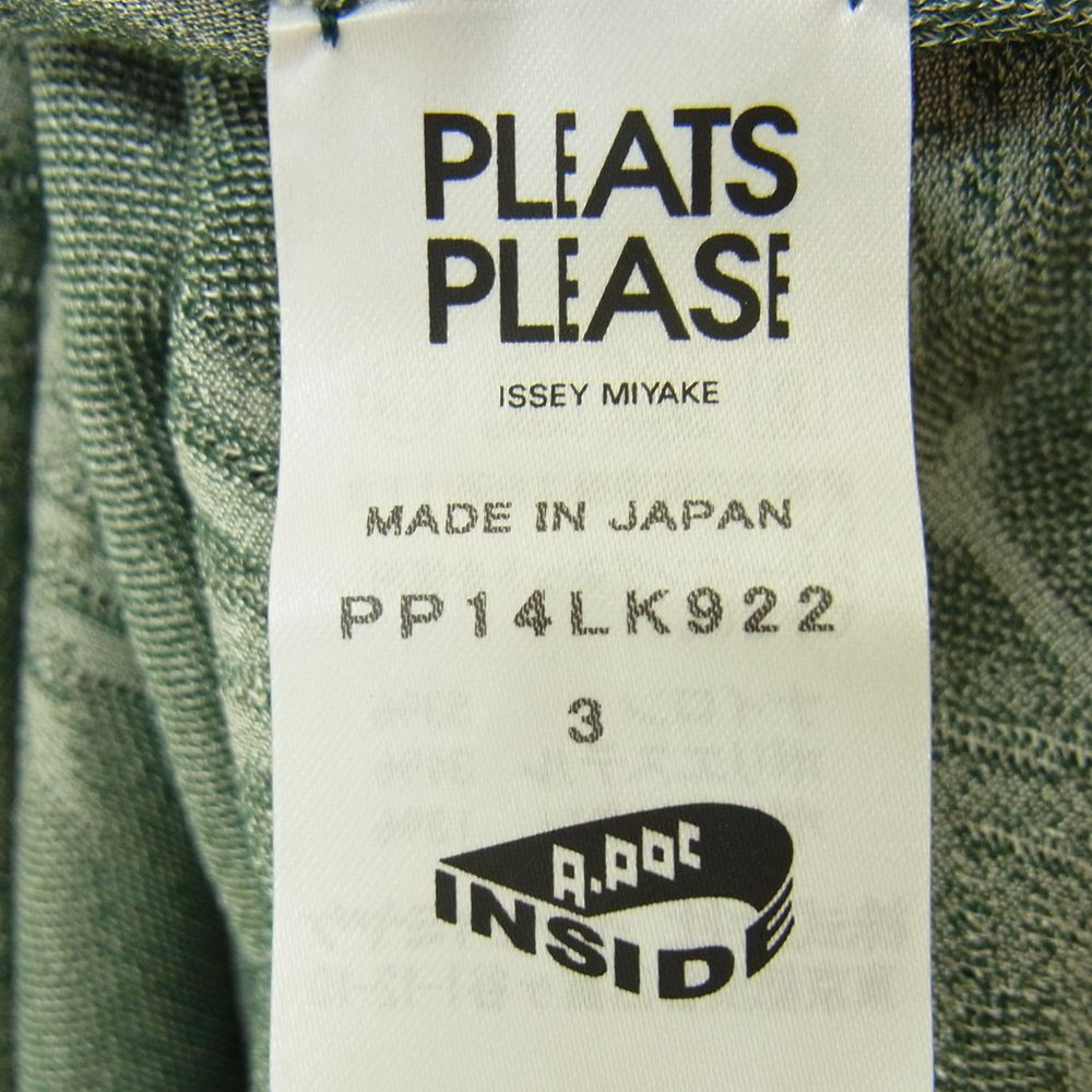 PLEATS PLEASE プリーツプリーズ イッセイミヤケ A-POC INSIDE 総柄 半袖 ニット カットソー グリーン系 3【中古】