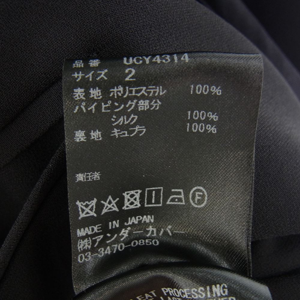 UNDERCOVER アンダーカバー シルク × ポリエステル コート hooded long coat  フーデッド ロングコート ジャケット ブラック系 2【中古】