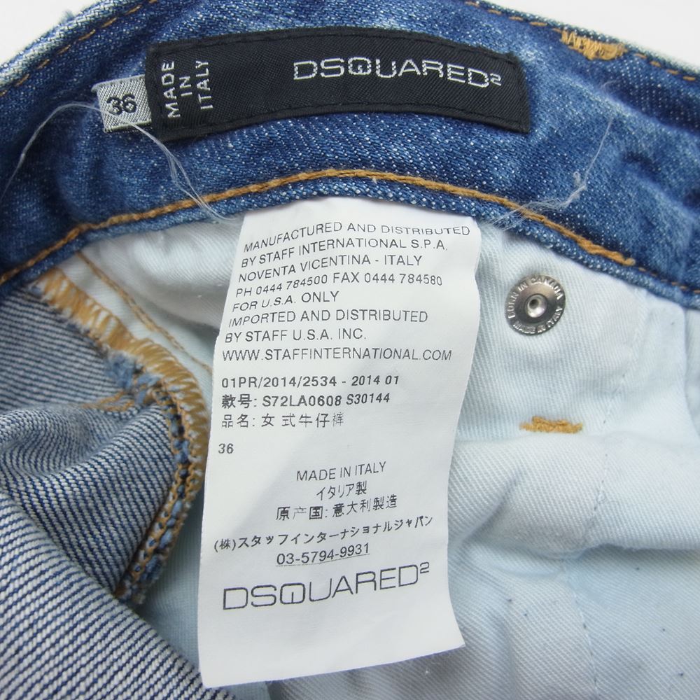 DSQUARED2 ディースクエアード F3-452 ダメージデニム リペア加工 バック刺繍 インディゴブルー系 36【中古】
