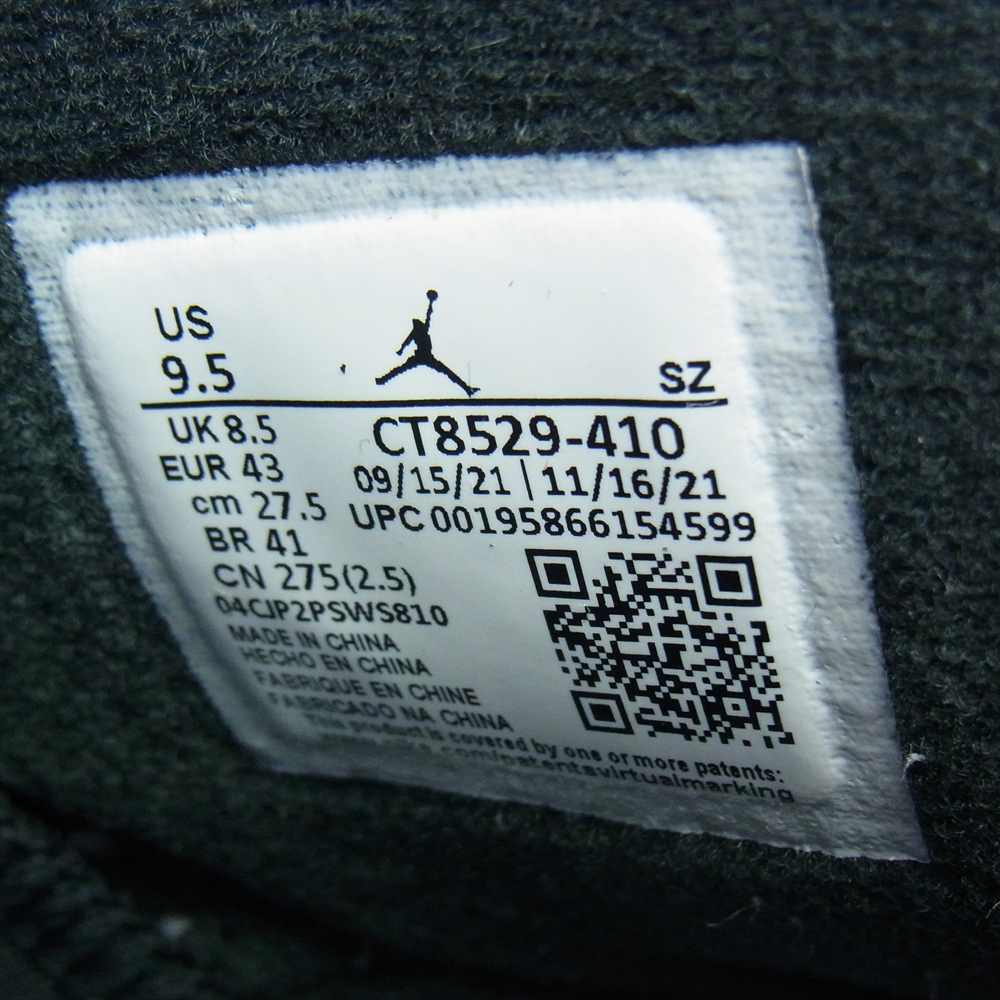 NIKE ナイキ CT8529-410 AIR JORDAN 6 UNC UNIVERSITY BLUE エアジョーダン6 ユニバーシティブルー ホワイト系 ライトブルー系 27.5cm【中古】