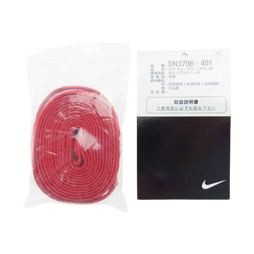 NIKE ナイキ DN3706-401 Air Jordan 1 エアジョーダン Mid SE ミッド HYPER ROYAL スニーカー ブルー系 ホワイト系 US9(27.0cm)【美品】【中古】