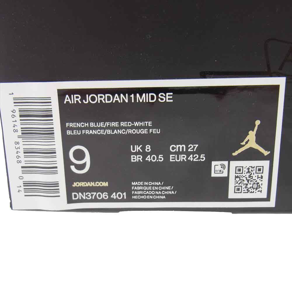 NIKE ナイキ DN3706-401 Air Jordan 1 エアジョーダン Mid SE ミッド HYPER ROYAL スニーカー ブルー系 ホワイト系 US9(27.0cm)【美品】【中古】