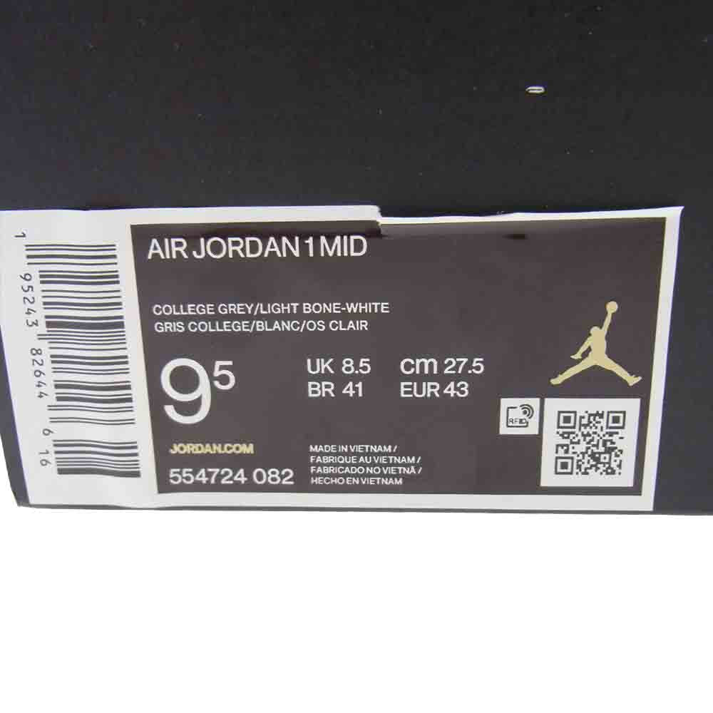 NIKE ナイキ 554724-082 AIR JORDAN 1 エアジョーダン MID ミッド COLLEGE GREY スニーカー ホワイト系 グレージュ【美品】【中古】